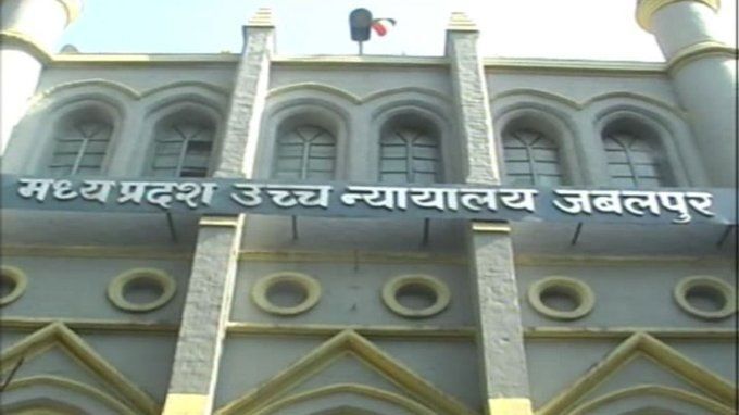हाई कोर्ट से मध्यप्रदेश सरकार को झटका, 27 प्रतिशत ओबीसी आरक्षण पर लगाई रोक हाई कोर्ट से मध्यप्रदेश सरकार को झटका, 27 प्रतिशत ओबीसी आरक्षण पर लगाई रोक