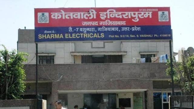 इंदिरापुरम के दोहरे हत्याकांड में पुलिस को नहीं मिला रिमांड इंदिरापुरम के दोहरे हत्याकांड में पुलिस को नहीं मिला रिमांड