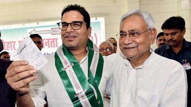 नीतीश के ताबूत में कील ठोक सकते हैं पीके नीतीश के ताबूत में कील ठोक सकते हैं पीके