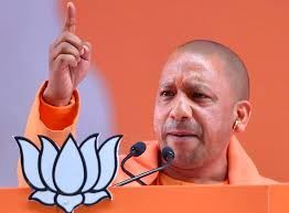 दिल्ली चुनाव में सीएम योगी आदित्यनाथ की आज 4 रैलियां पहली करावल नगर चौक दिल्ली चुनाव में सीएम योगी आदित्यनाथ की आज 4 रैलियां पहली करावल नगर चौक