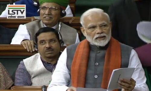 संसद में पीएम मोदी ने राम मंदिर ट्रस्ट का किया ऐलान, जानिए ये होगा नाम? लोकसभा में लगे ये नारे.... संसद में पीएम मोदी ने राम मंदिर ट्रस्ट का किया ऐलान, जानिए ये होगा नाम? लोकसभा में लगे ये नारे....