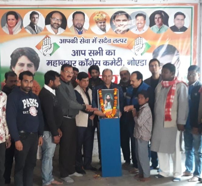 संत गुरु रविदास की जयंती पर किया गया गोष्ठी का आयोजन संत गुरु रविदास की जयंती पर किया गया गोष्ठी का आयोजन