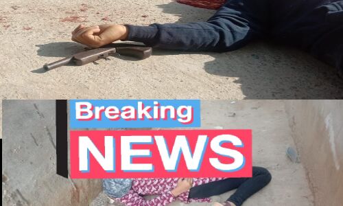 प्रयागराज में प्रेमी ने प्रेमिका को फिर खुद को मारी गोली, दोनों की मौके पर मौत प्रयागराज में प्रेमी ने प्रेमिका को फिर खुद को मारी गोली, दोनों की मौके पर मौत