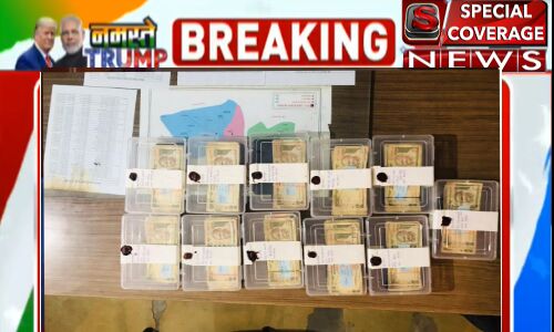 नोएडा पुलिस की बड़ी कामयाबी, 11 अभियुक्तों को चार लाख पचपन हजार रूपये के पुराने हजार पांच सौ के नोट समेत किया गिरफ्तार नोएडा पुलिस की बड़ी कामयाबी, 11 अभियुक्तों को चार लाख पचपन हजार रूपये के पुराने हजार पांच सौ के नोट समेत किया गिरफ्तार