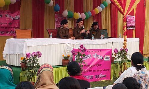 महिला चौपाल में पुलिस उपायुक्त वृंदा शुक्ला ने की अपराध के खिलाफ जागरूक होने की अपील महिला चौपाल में पुलिस उपायुक्त वृंदा शुक्ला ने की अपराध के खिलाफ जागरूक होने की अपील