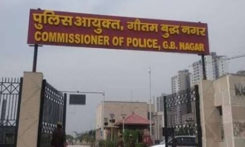 आज नोएडा पुलिस आयुक्त के कार्यालय का उद्घाटन करेंगे सीएम योगी, ट्रैफिक पुलिस ने जारी की एडवाईजरी आज नोएडा पुलिस आयुक्त के कार्यालय का उद्घाटन करेंगे सीएम योगी, ट्रैफिक पुलिस ने जारी की एडवाईजरी