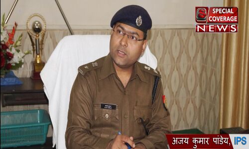 मैनपुरी के एसपी ने किया दावा, स्वदेशी का महामंत्र, हारेगा कोरोना तंत्र ! मैनपुरी के एसपी ने किया दावा, स्वदेशी का महामंत्र, हारेगा कोरोना तंत्र !