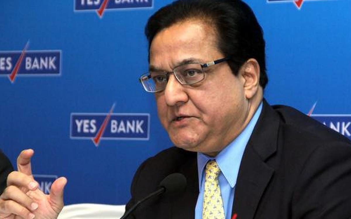Yes बैंक पर आए संकट पर फाउंडर राणा कपूर का आया चौकानें वाला बयान Yes बैंक पर आए संकट पर फाउंडर राणा कपूर का आया चौकानें वाला बयान