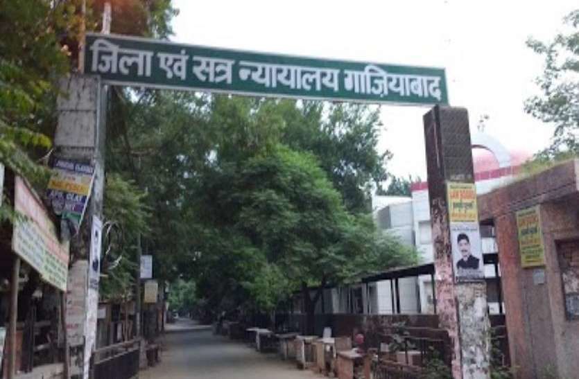 गाजियाबाद में कोर्ट की बड़ी कार्यवाही, झूंठी गवाही देने वाले पति के खिलाफ जज ने कराया निचली अदालत में केस दर्ज गाजियाबाद में कोर्ट की बड़ी कार्यवाही, झूंठी गवाही देने वाले पति के खिलाफ जज ने कराया निचली अदालत में केस दर्ज