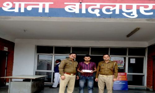 लूट की घटना का वांछित अपराधी गिरफ्तार, कब्जे से गबन किये गये 151324 रूपये नगद बरामद लूट की घटना का वांछित अपराधी गिरफ्तार, कब्जे से गबन किये गये 151324 रूपये नगद बरामद