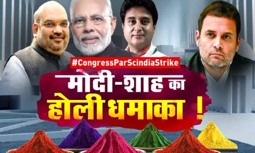 कांग्रेस के आपसी झगड़े से मिला मौका, मोदी-शाह ने मारा चौका?