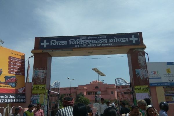 उत्तर प्रदेश के गोंडा जिले में कोरोना के 15 संदिग्ध मरीज मिले उत्तर प्रदेश के गोंडा जिले में कोरोना के 15 संदिग्ध मरीज मिले