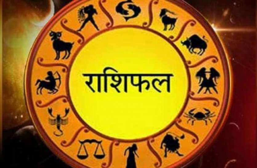 साप्ताहिक राशिफल : 21-02-2021 – 27-02-2021 साप्ताहिक राशिफल : 21-02-2021 – 27-02-2021