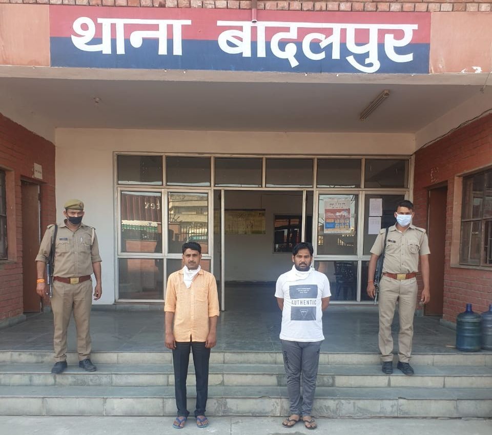 सोशल मीड़िया पर साम्प्रदायिक हिंसा को बढावा देने वाले दो अभियुक्तों को बादलपुर पुलिस ने किया गिरफ्तार सोशल मीड़िया पर साम्प्रदायिक हिंसा को बढावा देने वाले दो अभियुक्तों को बादलपुर पुलिस ने किया गिरफ्तार