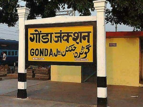 गोंडा में निरीक्षण करने गई हेल्थ ऐक्टिविस्ट आशा देवी पर हमला, केस दर्ज कर किया यूपी पुलिस ने गिरफ्तार गोंडा में निरीक्षण करने गई हेल्थ ऐक्टिविस्ट आशा देवी पर हमला, केस दर्ज कर किया यूपी पुलिस ने गिरफ्तार