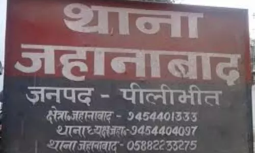 पीलीभीत के जहानाबाद के थानाध्यक्ष का गाली देते हुए विडियो हुआ वायरल