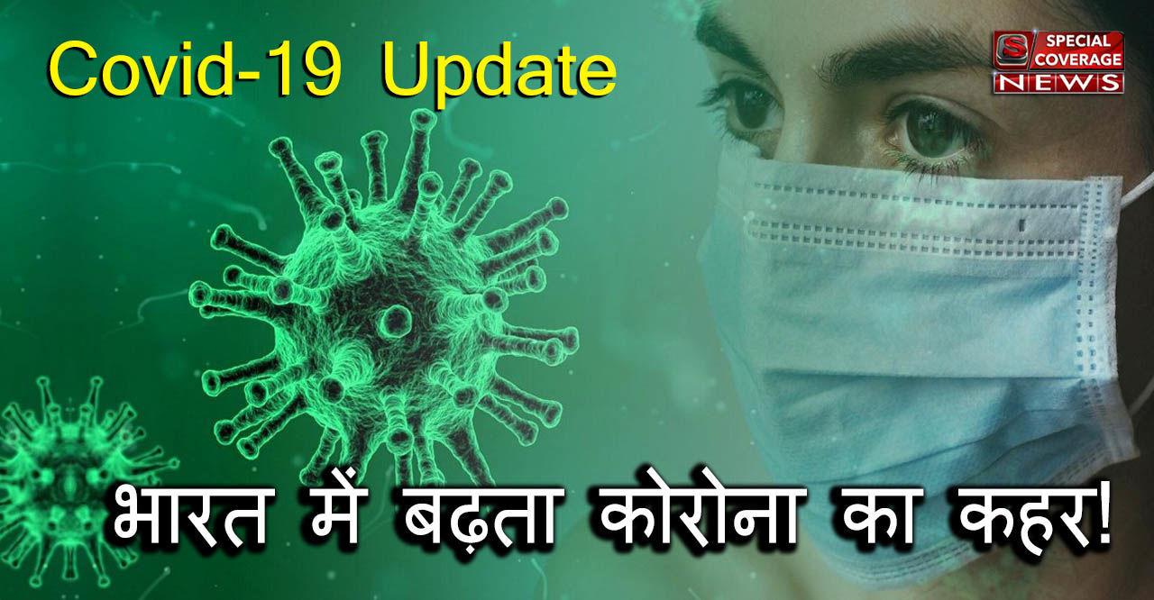 नोएडा में मचा कोरोना से हाहाकार, आज 11 संक्रमित मरीज़ मिले, आंकड़ा 377 पर पहुंचा नोएडा में मचा कोरोना से हाहाकार, आज 11 संक्रमित मरीज़ मिले, आंकड़ा 377 पर पहुंचा