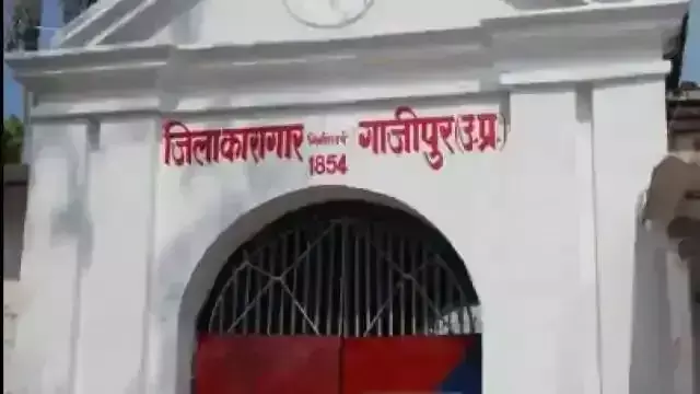 यूपी के गाजीपुर जिला जेल से दो बंदी फरार, छेड़खानी के आरोप में हुए थे गिरफ्तार