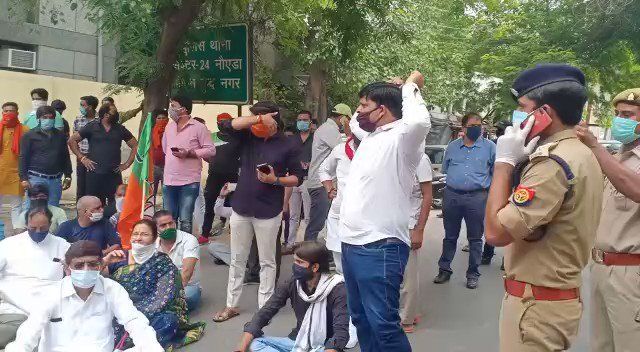 नोएडा में बीजेपी नेता की गिरफ्तारी पर बीजेपी कार्यकर्ता दे रहे है थाने पर धरना, सोशल डिस्टेंसिंग का उड़ा मजाक नोएडा में बीजेपी नेता की गिरफ्तारी पर बीजेपी कार्यकर्ता दे रहे है थाने पर धरना, सोशल डिस्टेंसिंग का उड़ा मजाक