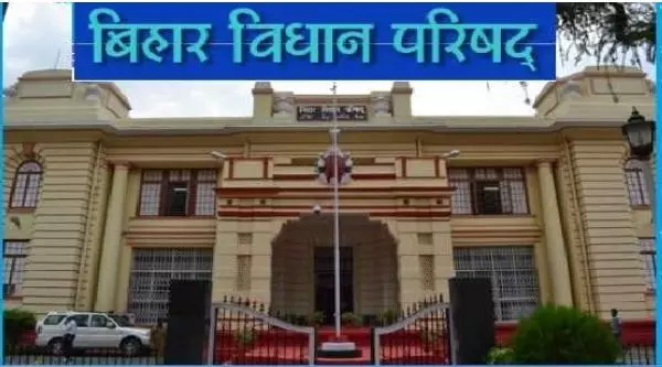 बिहार विधान परिषद चुनाव: चुनाव में बीजेपी जदयू को नुकसान तो आरजेडी को 3 सीट का फायदा