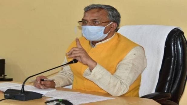 उत्तराखंड के CM त्रिवेंद्र सिंह रावत के डॉक्टर कोरोना संक्रमित, मचा हड़कंप उत्तराखंड के CM त्रिवेंद्र सिंह रावत के डॉक्टर कोरोना संक्रमित, मचा हड़कंप
