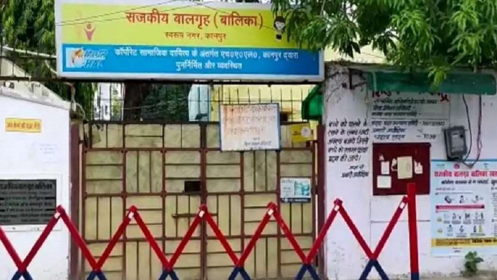 कानपुर बाल सरंक्षण गृह: दो नहीं अब सात 7 लड़कियों के प्रेग्नेंट होने का रहस्य कानपुर बाल सरंक्षण गृह: दो नहीं अब सात 7 लड़कियों के प्रेग्नेंट होने का रहस्य