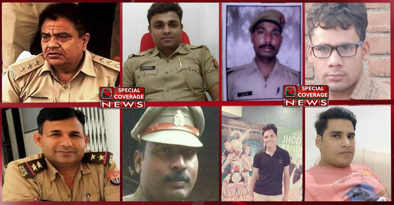 कानपुर एनकाउंटर: पुलिसकर्मियों की पोस्टमार्टम रिपोर्ट से हुआ खुलासा- सिर, चेहरे, हाथ, पैर, सीने और पेट में लगी थी गोलियां कानपुर एनकाउंटर: पुलिसकर्मियों की पोस्टमार्टम रिपोर्ट से हुआ खुलासा- सिर, चेहरे, हाथ, पैर, सीने और पेट में लगी थी गोलियां