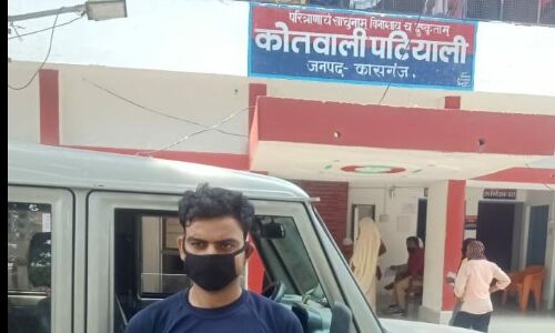 कासगंज पुलिस ने पूर्व इनामी डकैत अजीम कुरैशी किया गिरफ्तार, कब्जे से एक चोरी की बोलेरो बरामद कासगंज पुलिस ने पूर्व इनामी डकैत अजीम कुरैशी किया गिरफ्तार, कब्जे से एक चोरी की बोलेरो बरामद