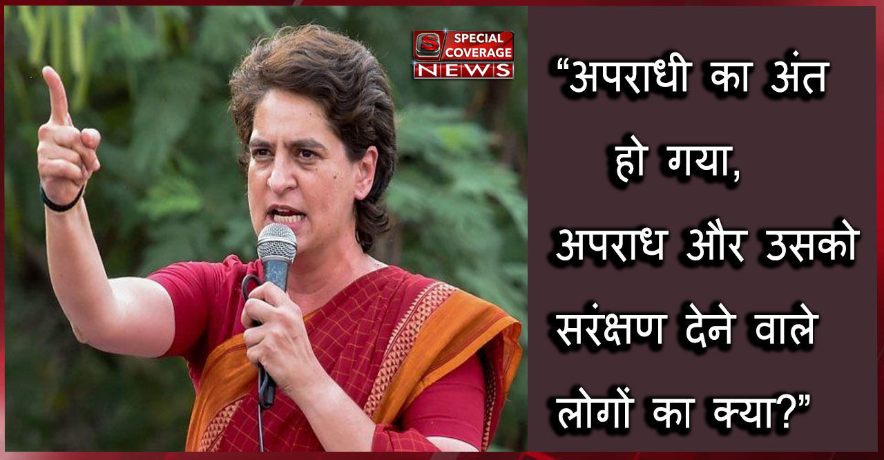 गैंगस्टर विकास दुबे के एनकाउंटर पर नेताओं ने उठाये सवाल गैंगस्टर विकास दुबे के एनकाउंटर पर नेताओं ने उठाये सवाल