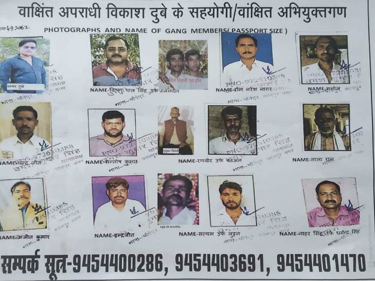 पुलिस को विकास दुबे गैंग के 12 और वॉन्टेड की तलाश पुलिस को विकास दुबे गैंग के 12 और वॉन्टेड की तलाश