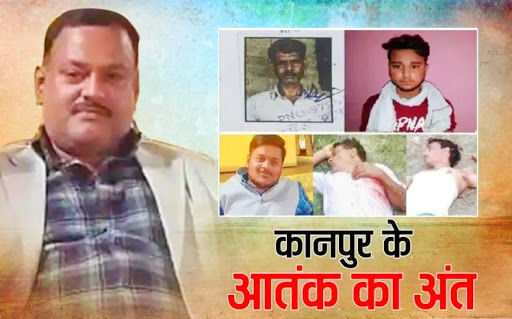 Vikas Dubey Encounter EXCLUSIVE: 6 जुलाई क्यों हुआ था विकास दुबे व अमर दुबे में विवाद? अब कभी नहीं चलेगा पता Vikas Dubey Encounter EXCLUSIVE: 6 जुलाई क्यों हुआ था विकास दुबे व अमर दुबे में विवाद? अब कभी नहीं चलेगा पता