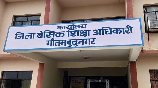 नोएडा में फर्जीवाड़ा खुलासा होते ही फर्जी शिक्षिका हुई फरार, बीएसए ने दी जानकारी नोएडा में फर्जीवाड़ा खुलासा होते ही फर्जी शिक्षिका हुई फरार, बीएसए ने दी जानकारी