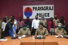 प्रयागराज पुलिस ने किया 4 हत्याओं का खुलासा, छमार गिरोह ने दिया था वारदात को अंजाम प्रयागराज पुलिस ने किया 4 हत्याओं का खुलासा, छमार गिरोह ने दिया था वारदात को अंजाम