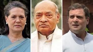 कांग्रेस को अब क्यों आई पूर्व प्रधानमंत्री पीवी नरसिम्हा राव की याद? सोनिया और राहुल गांधी की तारीफ के क्या हैं मायने कांग्रेस को अब क्यों आई पूर्व प्रधानमंत्री पीवी नरसिम्हा राव की याद? सोनिया और राहुल गांधी की तारीफ के क्या हैं मायने