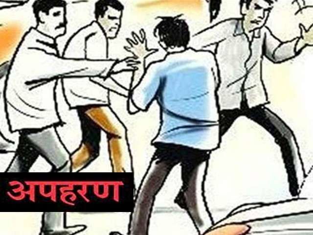 उत्तरप्रदेश के गोंडा से बड़ी खबर, व्यवसायी के बेटे का अपहरण, चार करोड़ की फिरौती मांगी गई, मचा हड़कंप उत्तरप्रदेश के गोंडा से बड़ी खबर, व्यवसायी के बेटे का अपहरण, चार करोड़ की फिरौती मांगी गई, मचा हड़कंप