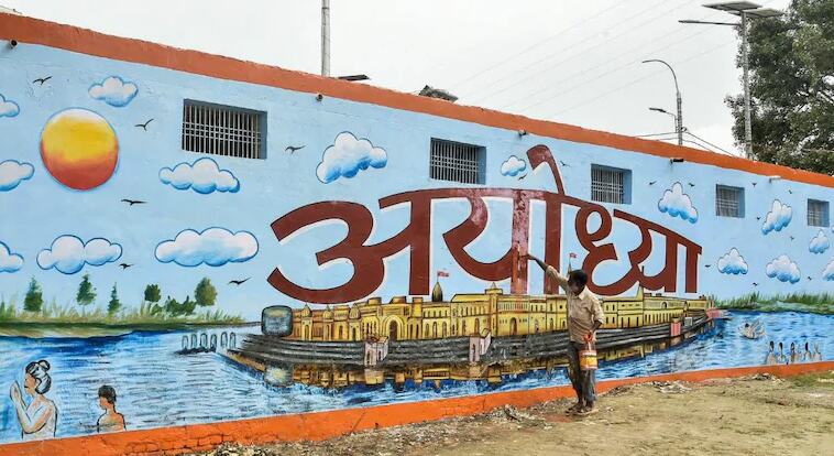 अयोध्या राम मंदिर: मोहन भागवत से लेकर इकबाल अंसारी तक, भूमिपूजन की ये है गेस्ट लिस्ट अयोध्या राम मंदिर: मोहन भागवत से लेकर इकबाल अंसारी तक, भूमिपूजन की ये है गेस्ट लिस्ट