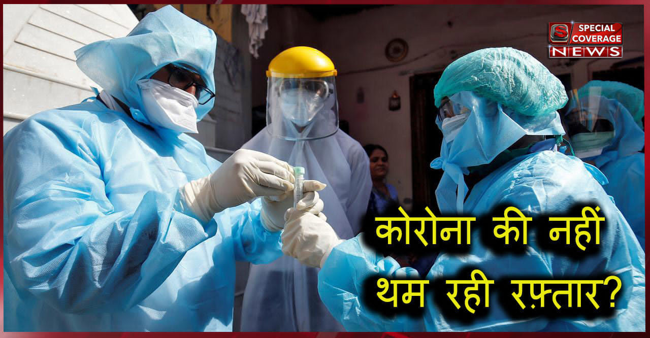 दो दिन में दो सांसदों के कोरोना से निधन, दो केंद्रीय मंत्री कोरोना से पीड़ित, अब मचा संसद में हडकम्प दो दिन में दो सांसदों के कोरोना से निधन, दो केंद्रीय मंत्री कोरोना से पीड़ित, अब मचा संसद में हडकम्प