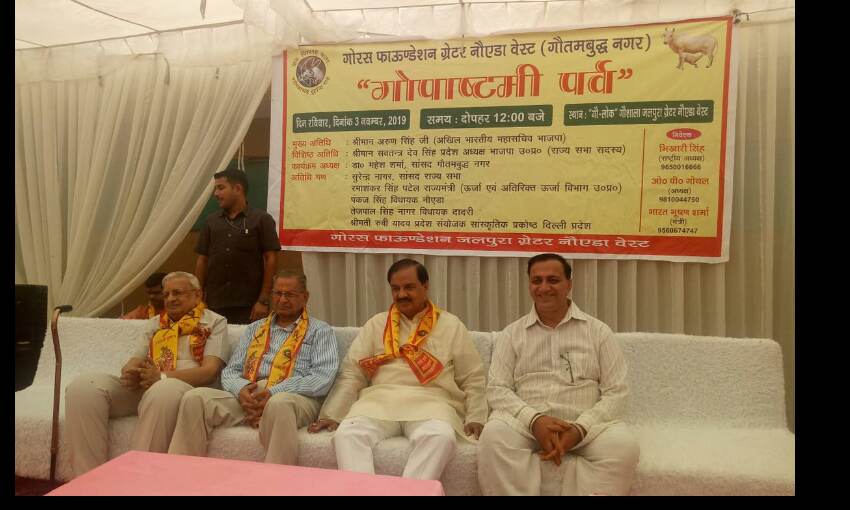 गौरस फाउंडेशन के कार्यक्रम का पुराना फोटो गौरस फाउंडेशन के कार्यक्रम का पुराना फोटो