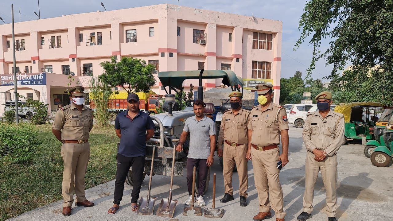 नोएडा : थाना नाॅलेज पार्क पुलिस द्वारा अवैध खनन करने वाले 2 अभियुक्त गिरफ्तार नोएडा : थाना नाॅलेज पार्क पुलिस द्वारा अवैध खनन करने वाले 2 अभियुक्त गिरफ्तार
