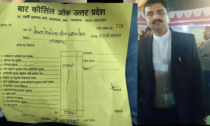 एक स्कूल में पानी देने वाला चपरासी और मौजूदा भट्टे का मालिक आखिरकार कैसे बन गया है बार एसोसिएशन का सदस्य एक स्कूल में पानी देने वाला चपरासी और मौजूदा भट्टे का मालिक आखिरकार कैसे बन गया है बार एसोसिएशन का सदस्य