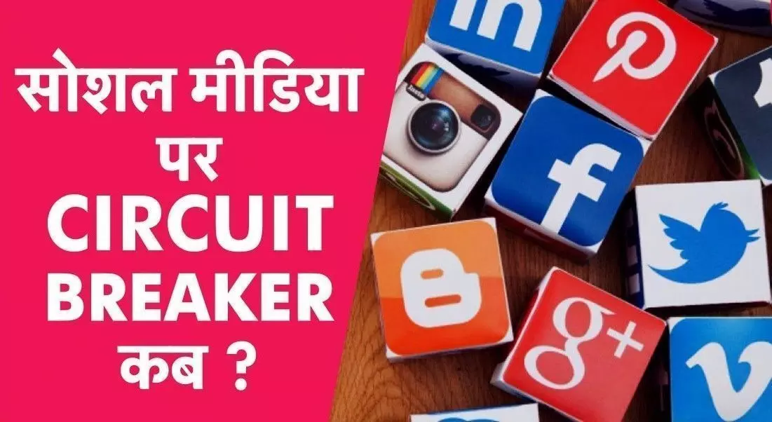 भारत के विचार से भयभीत ट्रोलर्स भारत के विचार से भयभीत ट्रोलर्स