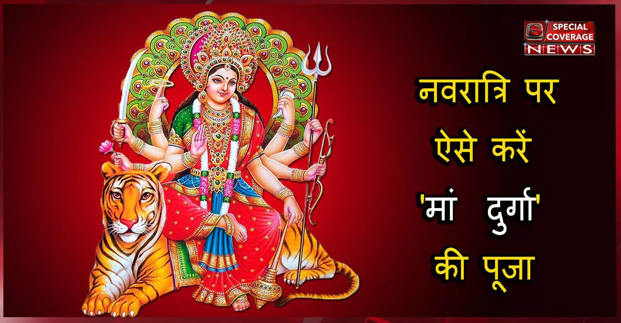 चन्द्र घण्टा माँ को क्या चढाना चाहिए जिस से होंगी प्रसन्न चन्द्र घण्टा माँ को क्या चढाना चाहिए जिस से होंगी प्रसन्न