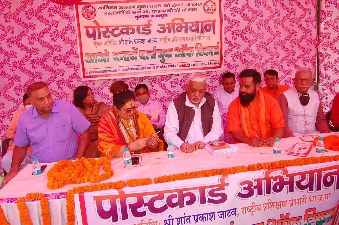 आरक्षण का लाभ सही लोगों तक नहीं पहुंच पा रहा है: शांत प्रकाश जाटव आरक्षण का लाभ सही लोगों तक नहीं पहुंच पा रहा है: शांत प्रकाश जाटव