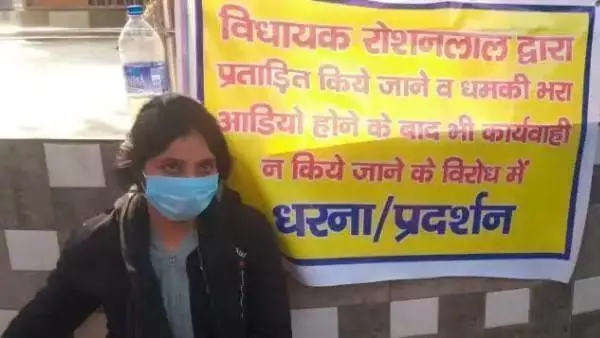 UP: धरने पर बैठी BJP विधायक की बहू, विधायक ससुर पर लगाए ये आरोप, बोलीं- न्याय नहीं मिला तो CM योगी से करुंगी मुलाकात UP: धरने पर बैठी BJP विधायक की बहू, विधायक ससुर पर लगाए ये आरोप, बोलीं- न्याय नहीं मिला तो CM योगी से करुंगी मुलाकात