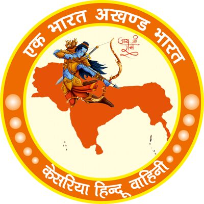 Telangana: VHP and Bajrang Dal organize Trishul Diksha program in Khemmam  (Video)