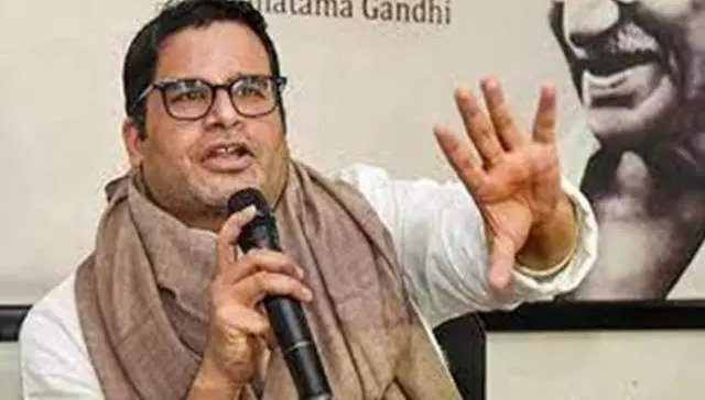 प्रशांत किशोर के दावे से बंगाल बीजेपी और चुनाव प्रभारियों में मचा हड़कंप प्रशांत किशोर के दावे से बंगाल बीजेपी और चुनाव प्रभारियों में मचा हड़कंप