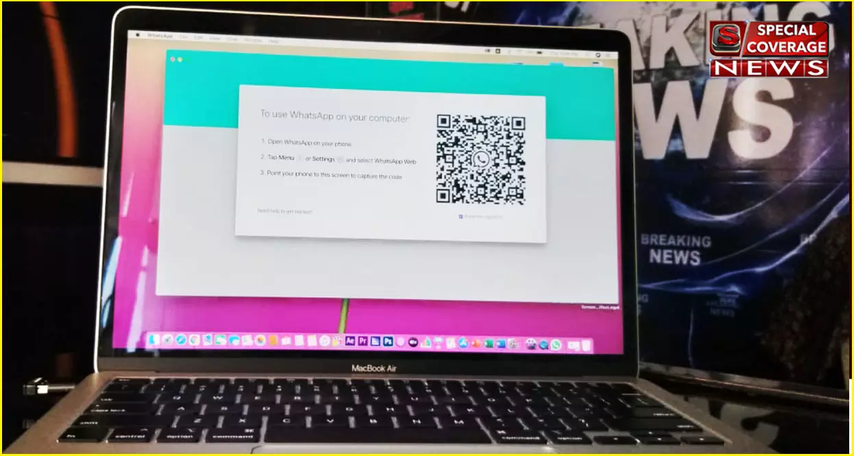 WhatsApp Web में जुड़ा नया फीचर, आसानी से हो जाएंगे आपके ये जरूरी काम WhatsApp Web में जुड़ा नया फीचर, आसानी से हो जाएंगे आपके ये जरूरी काम