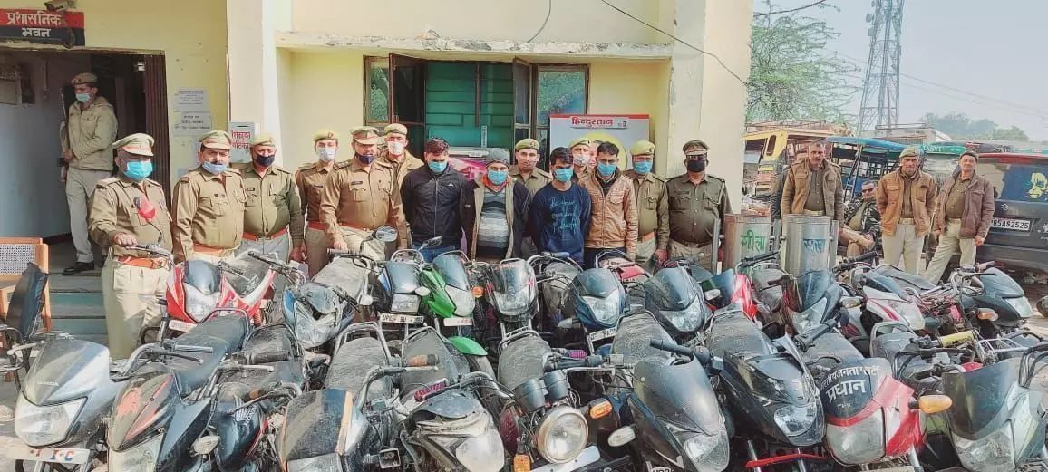 हाथरस पुलिस ने अन्तर्जनपदीय वाहन चोर गिरोह का किया पर्दाफास, चार चोरों को 48 मोटरसाईकिल समेत किया गिरफ्तार हाथरस पुलिस ने अन्तर्जनपदीय वाहन चोर गिरोह का किया पर्दाफास, चार चोरों को 48 मोटरसाईकिल समेत किया गिरफ्तार