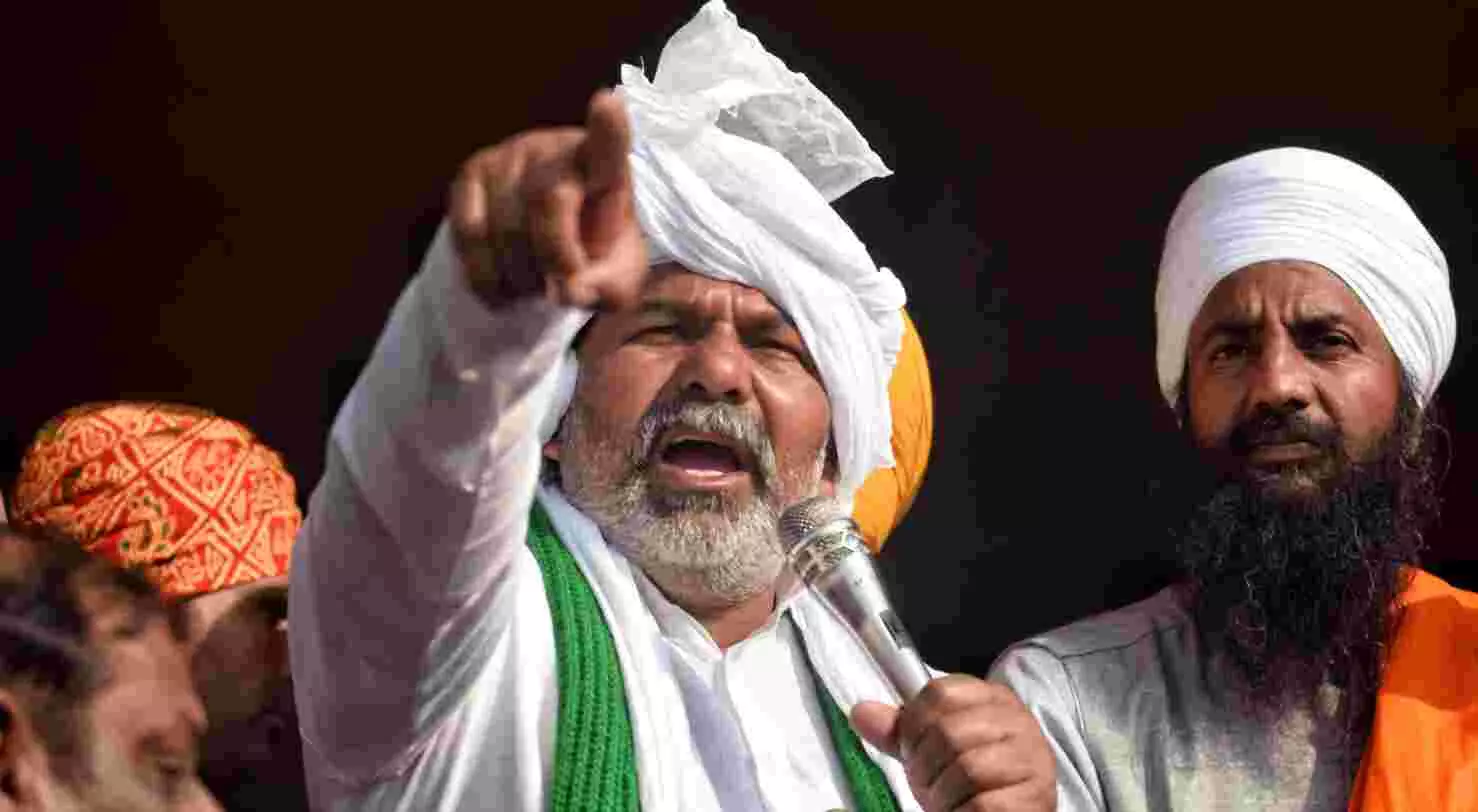 महापंचायत में राकेश टिकैत बोले- किसान बिरादरी को बांटने वालों से दूर रहने की जरूरत, लड़ाई लंबी लड़नी होगी महापंचायत में राकेश टिकैत बोले- किसान बिरादरी को बांटने वालों से दूर रहने की जरूरत, लड़ाई लंबी लड़नी होगी