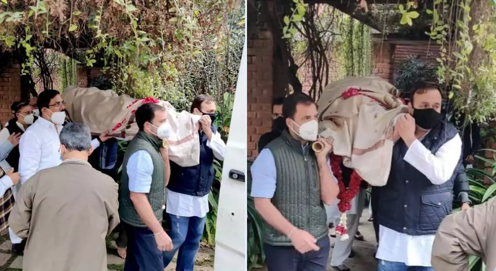 कैप्टन सतीश शर्मा की अंतिम यात्रा में पहुंचे राहुल गांधी, पार्थिव शरीर को दिया कंधा कैप्टन सतीश शर्मा की अंतिम यात्रा में पहुंचे राहुल गांधी, पार्थिव शरीर को दिया कंधा